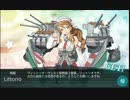 【艦これ】２０１５年　春イベ　Ｅ４　【甲】