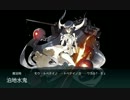 【艦これ】2015春E-5甲(アンズ環礁泊地攻撃作戦) ゲージ破壊