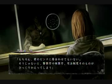 真・流行り神実況ﾌﾟﾚｲpart17