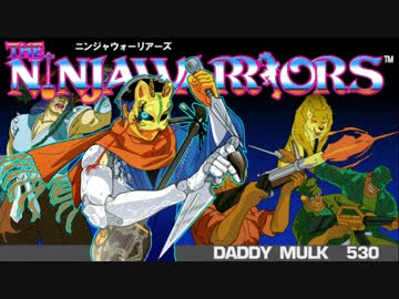 【和風ゲーム音楽】ニンジャウォーリアーズDADDYMULK【三線演奏】