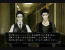 真・流行り神実況ﾌﾟﾚｲ【悪霊編】①