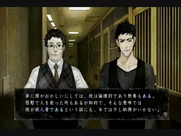 真・流行り神実況ﾌﾟﾚｲ【悪霊編】①