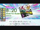 【GD Tri-Boost】Street For Student(MAS-G/B)