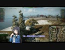 【WoT】望月杏奈と仲間たちのWorld of tanks Part43【アイマス】