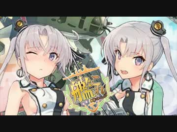秋津洲でマイムマイム【艦これ】
