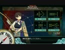 E2　第二次カレー洋作戦（甲） 突撃！