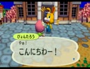 【実況】ひむらに住もうよ どうぶつの森 part9