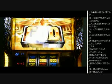 2015年 04月28日 永井兄弟 (神々の凱旋動画鑑賞)