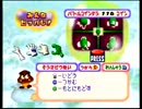 【実況】懐かしのニンテンドー64でマリパ2やった！Part5【ジョン＆くま】