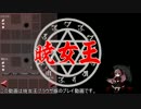 ブラウザゲーム「暁女王」 ver.2 vol.2