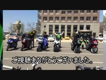 【CBR1000RR】香川にうどん食べにいってきた【ツーリング】