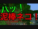 【Minecraft】フラフラ旅するこの世界でpart.16【実況】