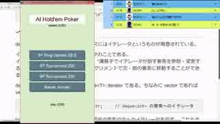 放送日2015年4月25日(土)リスナーさんのゲームをお試し5thシーズン1枠目