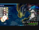 【艦これ】2015春イベE-1攻略動画【甲作戦】