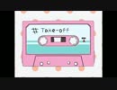 ViViD「Take-off」弾いてみた
