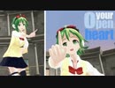 【GUMI】Open your heart【オリジナルMV】