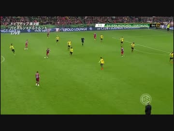 【ミュンヘン奇跡】バイエルン×ドルトムント【思いっきり泣いて下さい