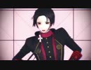 【MMD刀剣乱舞】加州清光でるぱーん【モデルテスト】