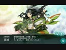 【艦これ】 春イベント2015 Eｰ2（甲）ゲージ破壊