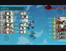 【艦これ】春イベBGM「連合艦隊、西へ」【2ループ】修正版