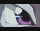 【ポケモンMAD】M2-名前のない怪物-【ミュウツー】