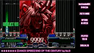 【IIDX】DANCE SPEED + SOUL【3rdstyle】