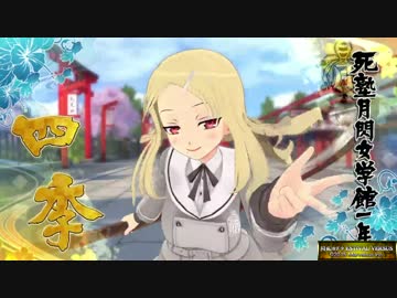閃乱カグラ Evプレイ動画 四季 ニコニコ動画