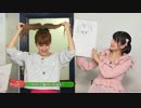心を開いて本音で答えます 3-3