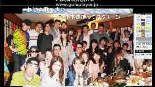 【完全コミュ限定】２０１５春のケフさんオフ会 感想 その１