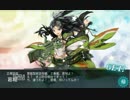 2015　艦これ　春イベント　e2　甲　ラスト