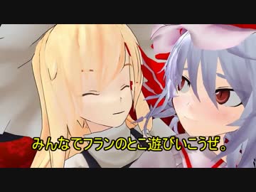 【東方MMD】さとりのペット探し