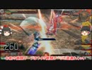 EXVSMB適当に遊ぶゆっくり実況２３