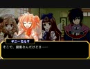 客員剣士と光の三妖精　-後篇　【東方運命録　閑話】