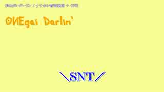 【ニコカラ】おねがいダーリン【off_v】