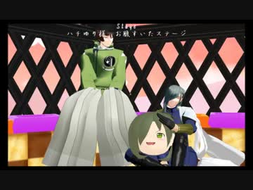 【MMD刀剣乱舞】神剣コンビとゆっくり青江のアリアリ未来☆