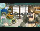 【艦これ】大人気ないE-5甲攻略動画【春イベ】