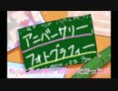 【Rana05467】アニバーサリーフォトグラフィー【オリジナル曲】.mp4