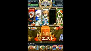 【ゆっくり実況プレイ】ゆっくりブレフロPart8【ミストラル地方編】