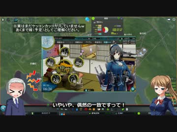 【Cities:Skylines】目指せメガロポリス田辺市　Vol.6