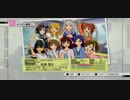 【実況】新人Pな俺が今更ながらアイドルマスター２　レッスン2