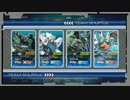 EXVSFB：ダメダメケルディムが狙い撃つ！　その258