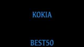 KOKIA BEST50