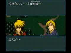 【改造】聖戦の系譜　1章『記憶をなくした男』　2/4【してみた】