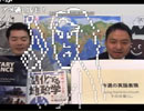 今週の生放送終了後にこんなことが・・・｜奥山真司の「アメ通LIVE」(20150428)_おまけ