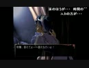 部長の アイシア【実況プレイ】その15