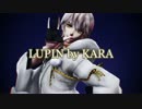 【MMD刀剣乱舞】LUPIN+α【本丸に鶴丸いない】