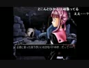 部長の アイシア【実況プレイ】その16