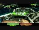 [ボーダーブレイク]　4/23? ネソスα　[S5]