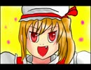 紅の　　　二話