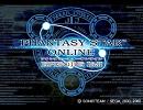 PSO デ・ロル・レ